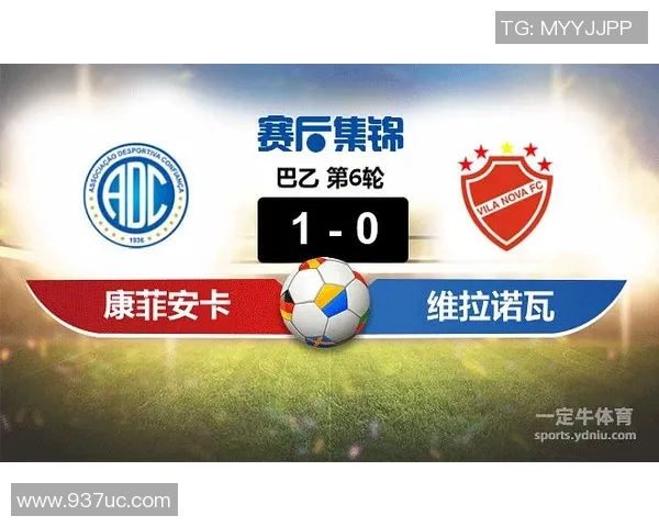 巴西队与客队的比赛时间安排及相关信息一览 巴西队与客队的比赛时间安排及相关信息一览