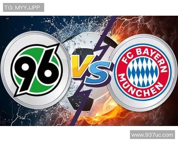 汉诺威96主场迎战拜仁慕尼黑期待逆袭能否打破强敌魔咒 汉诺威96主场迎战拜仁慕尼黑期待逆袭能否打破强敌魔咒