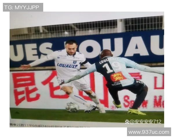 法乙激战欧塞尔主场迎战巴黎球队争夺关键积分之战