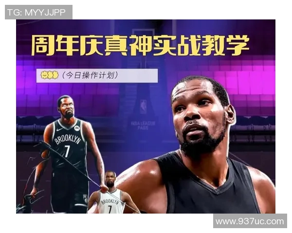 科怀伦纳德与杜兰特的巅峰对决谁能在NBA历史中留下更深印记 科怀伦纳德与杜兰特的巅峰对决谁能在NBA历史中留下更深印记