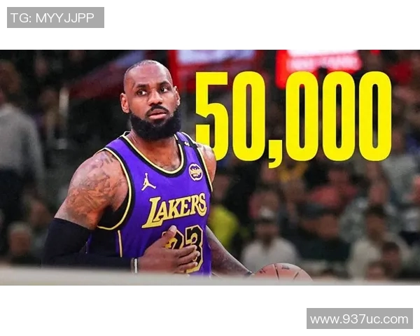 詹姆斯历史性成就达成四万分一万板一万助成为NBA传奇球员