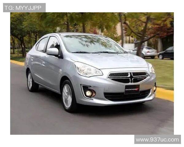 光芒与道奇G4的全面对比分析谁才是更值得拥有的汽车之选