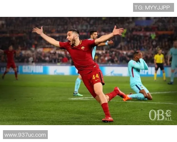 卡拉巴赫与罗马对决分析及比赛前瞻展望