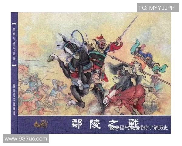浦那城与高阿的激烈对决揭示了足球战术与团队合作的重要性
